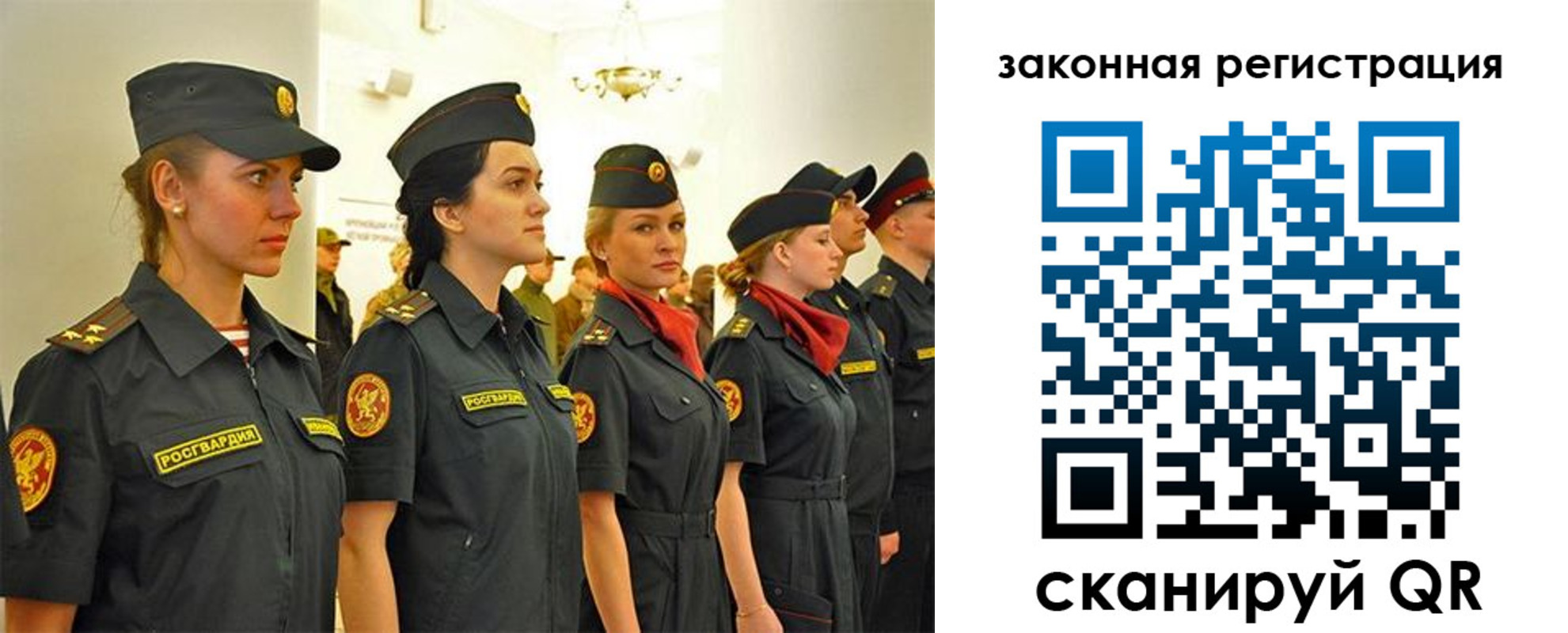 прописка для работы в Ступино