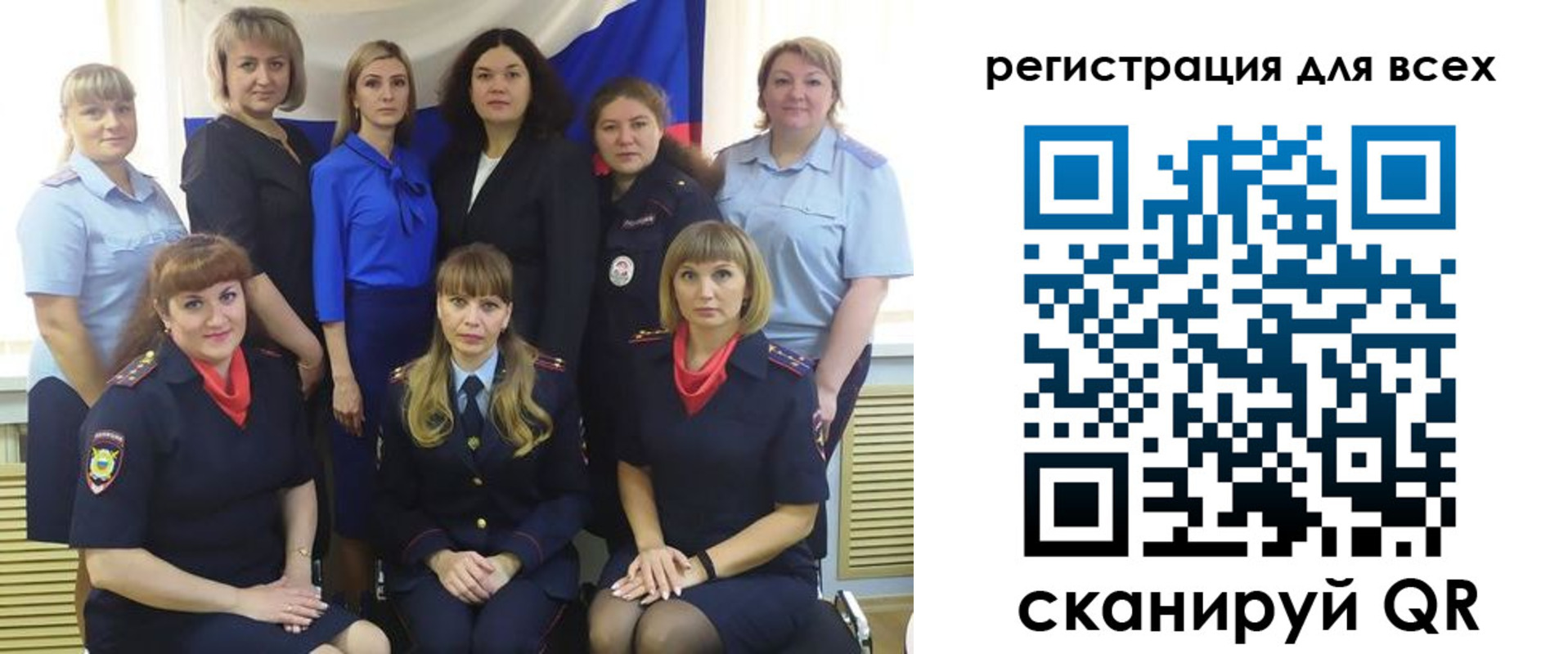 прописка для школы в Ступино