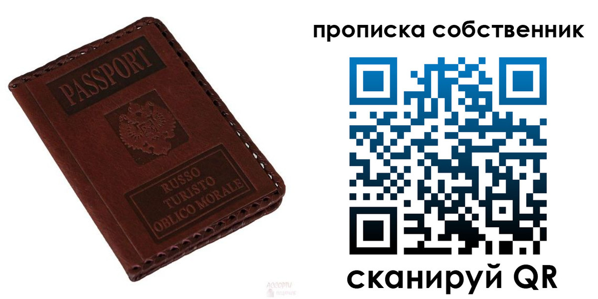 временная регистрация адрес в Ступино