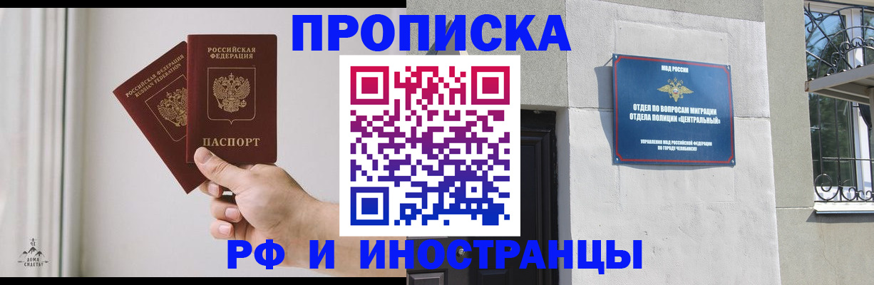 временная регистрация адрес в Ступино