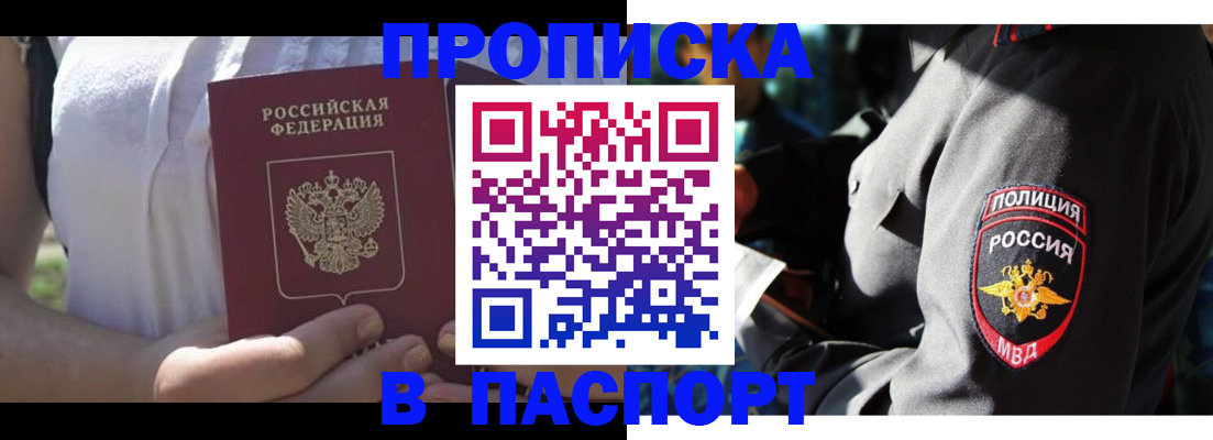 временная регистрация госуслуги в Ступино